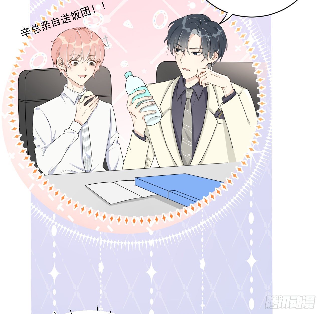 15 罗西蒙邀约5