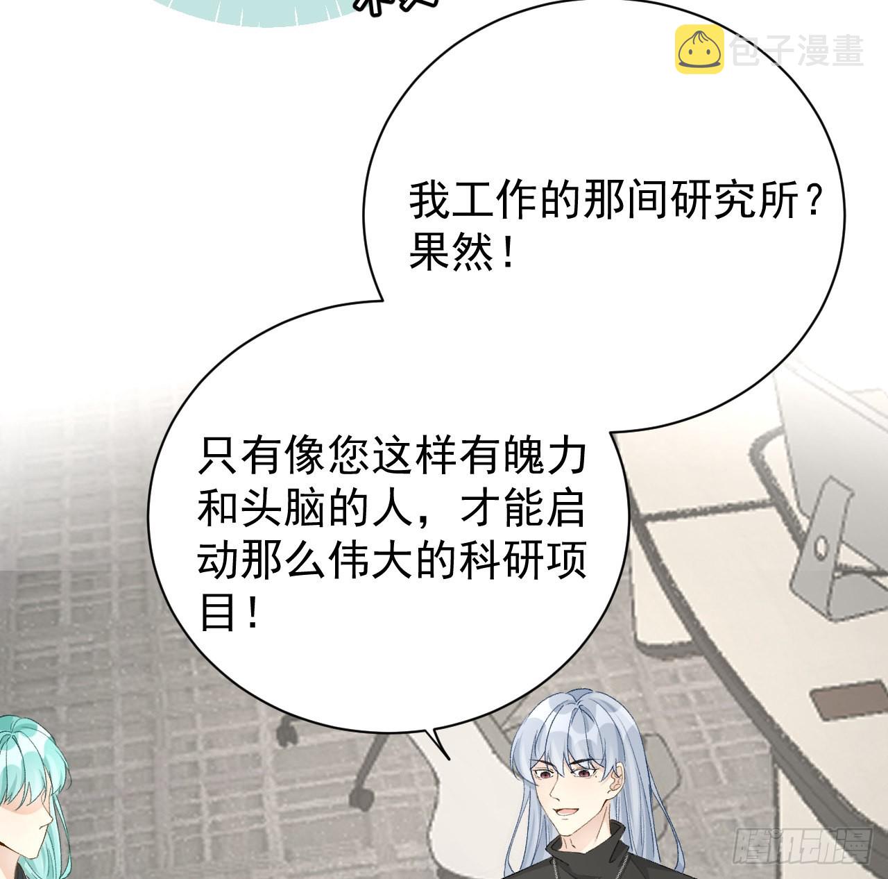 50终于找到你28