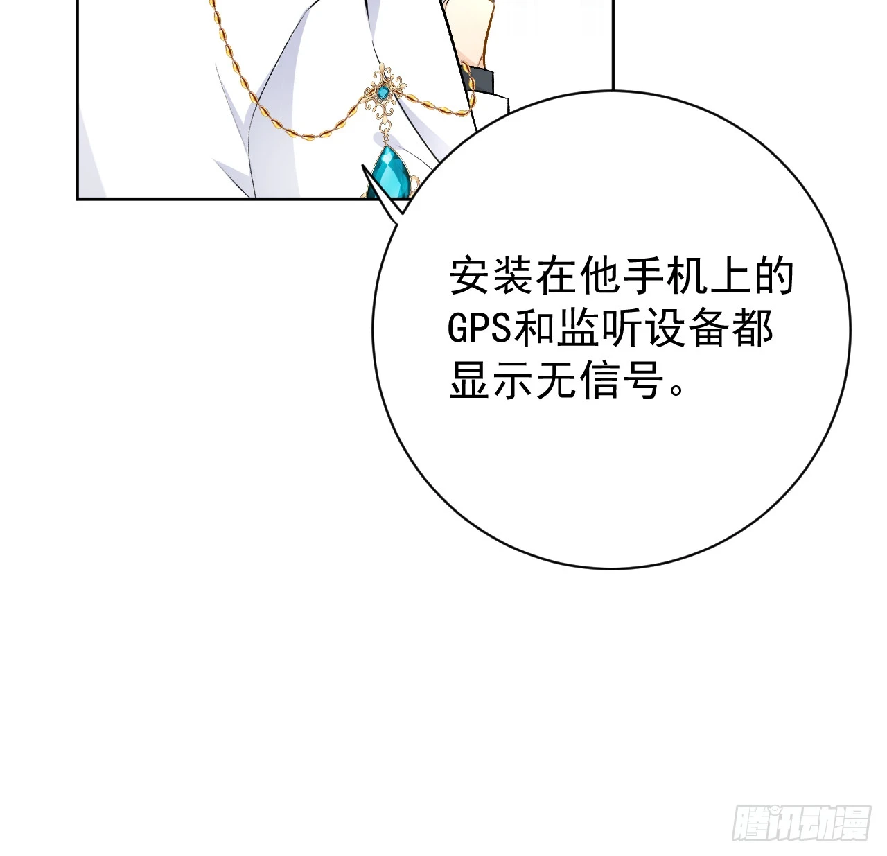 78 谁是卧底50