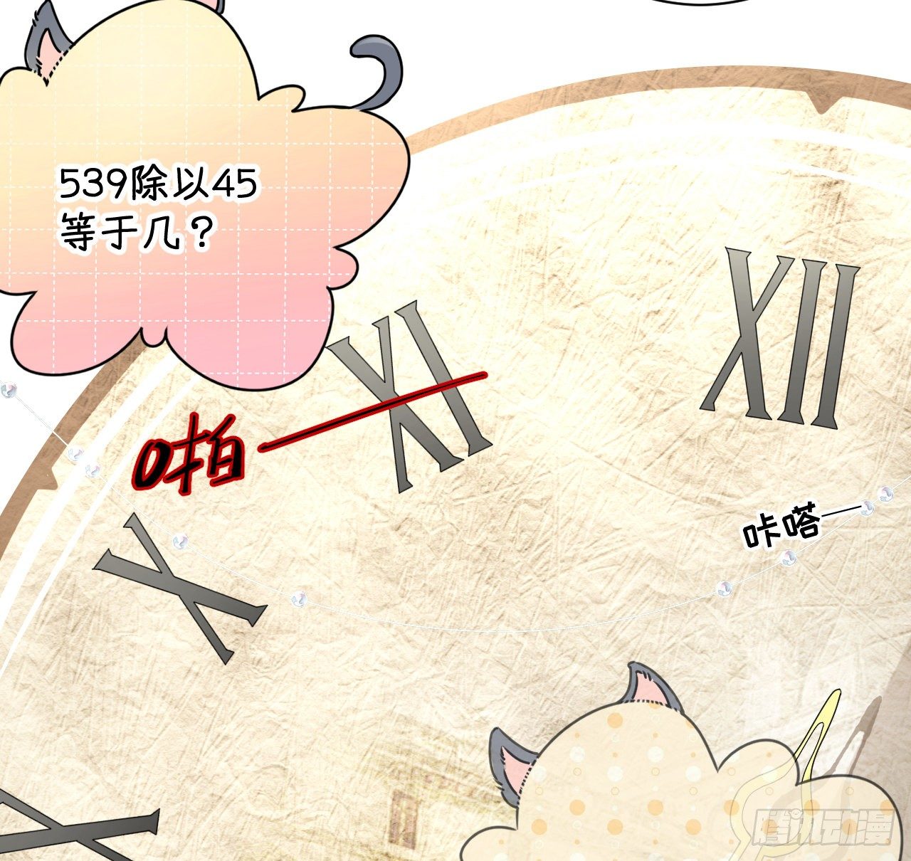 19 全家的希望45