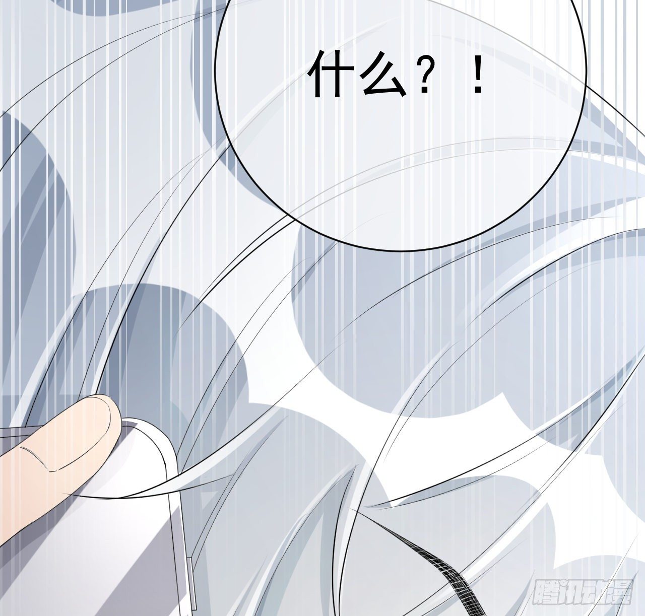 21 何斯年回来了64