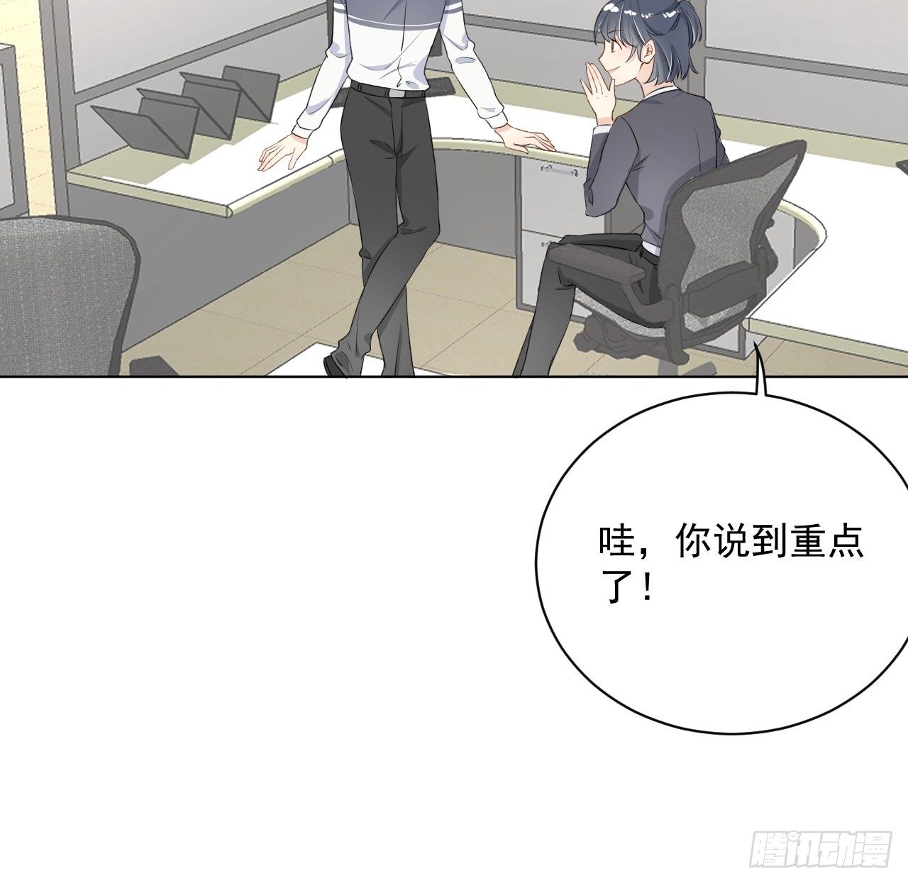13 不安的因素14