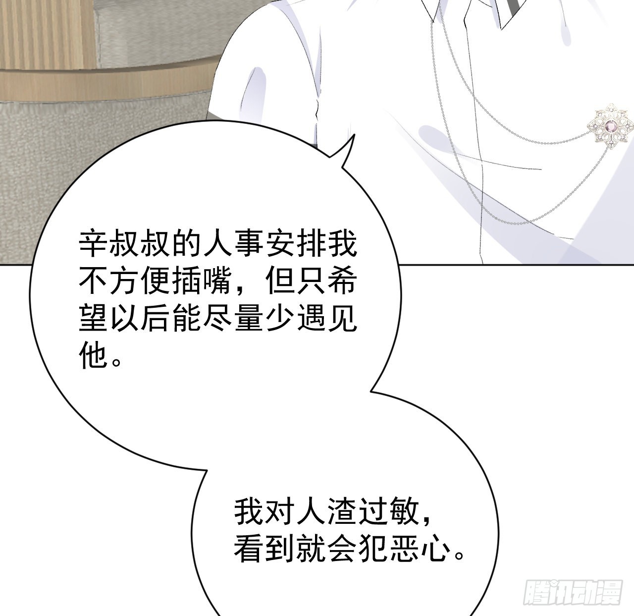 54还你一巴掌25