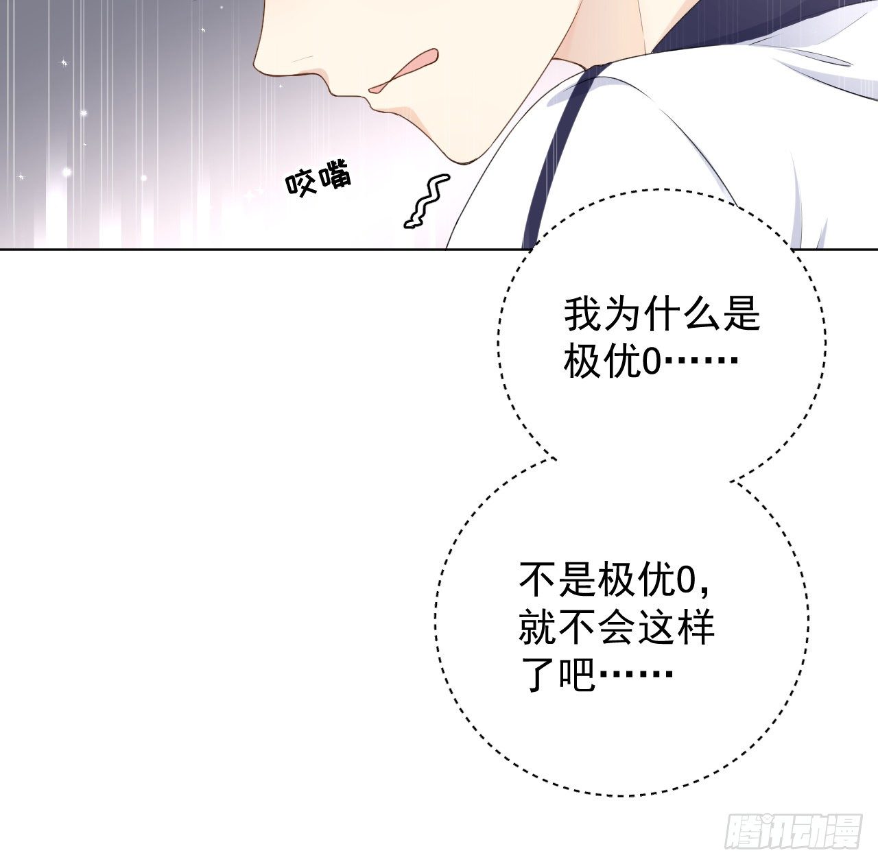 20 今晚我留下来吧8