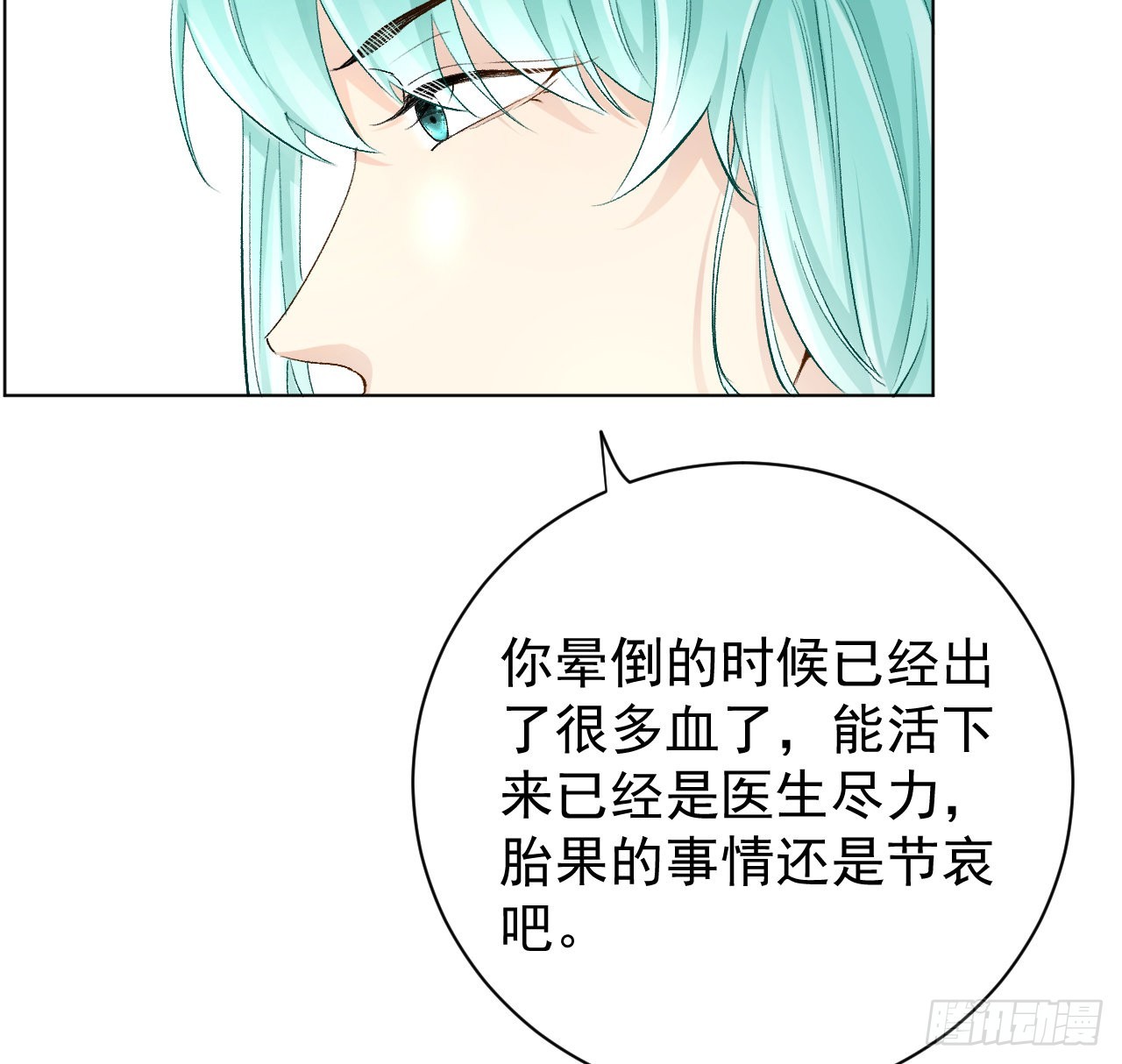45辛煜川回国32