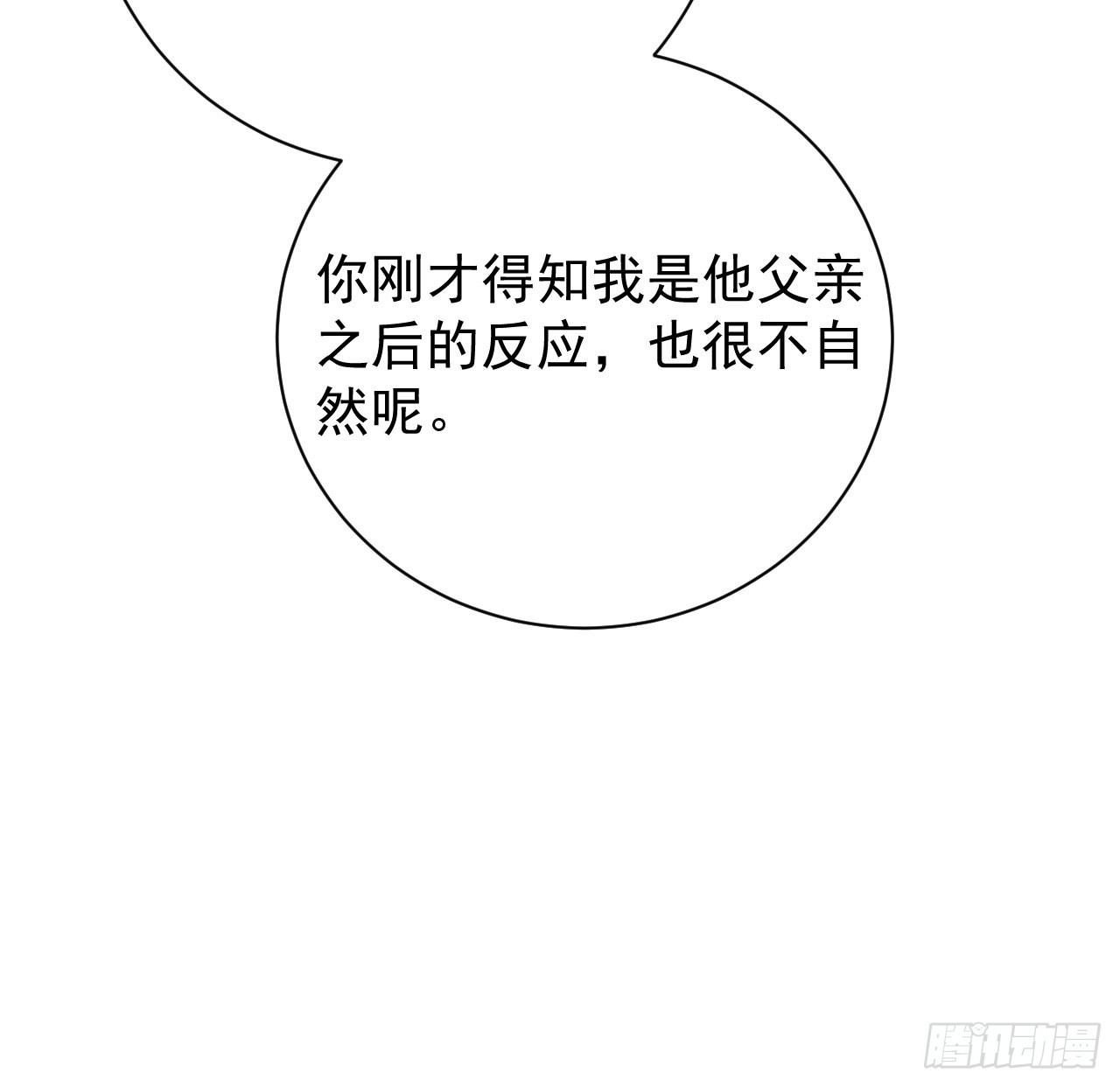 47花言巧语16