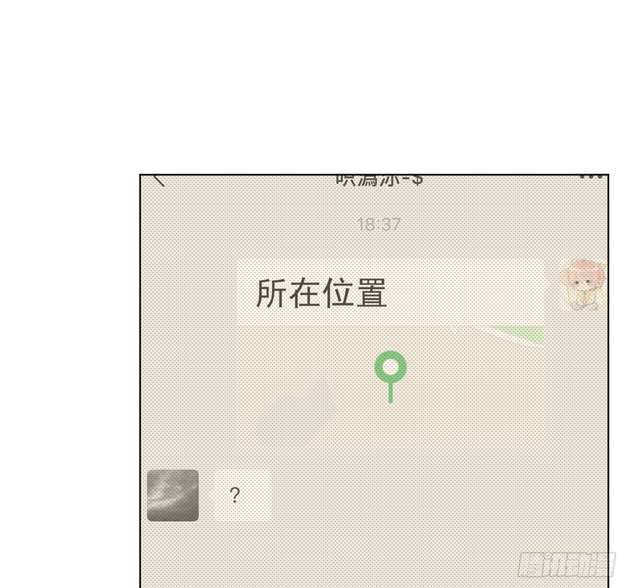 42意料之外的截胡（连更活动45