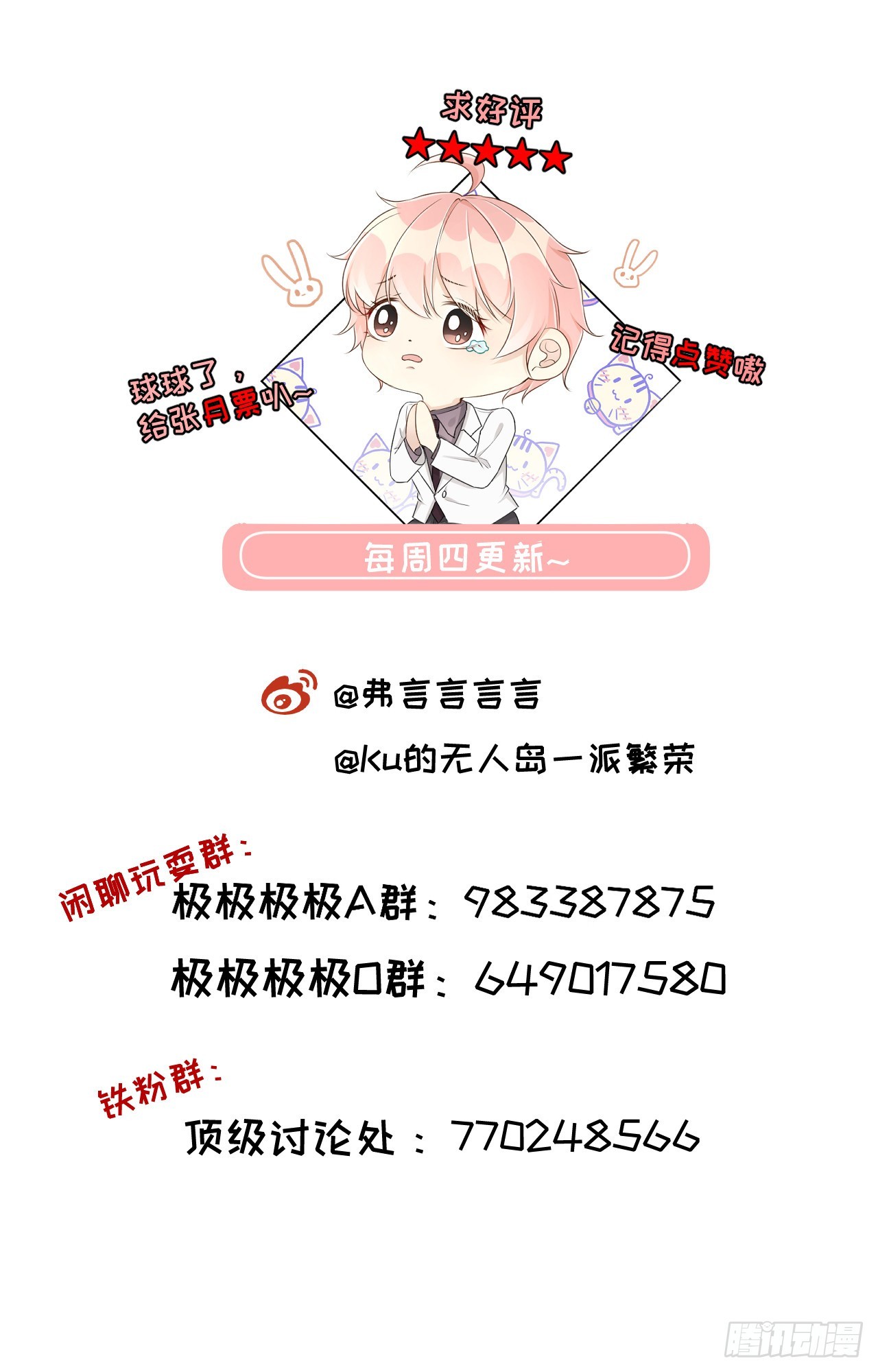 62 坑爹一波接一波63