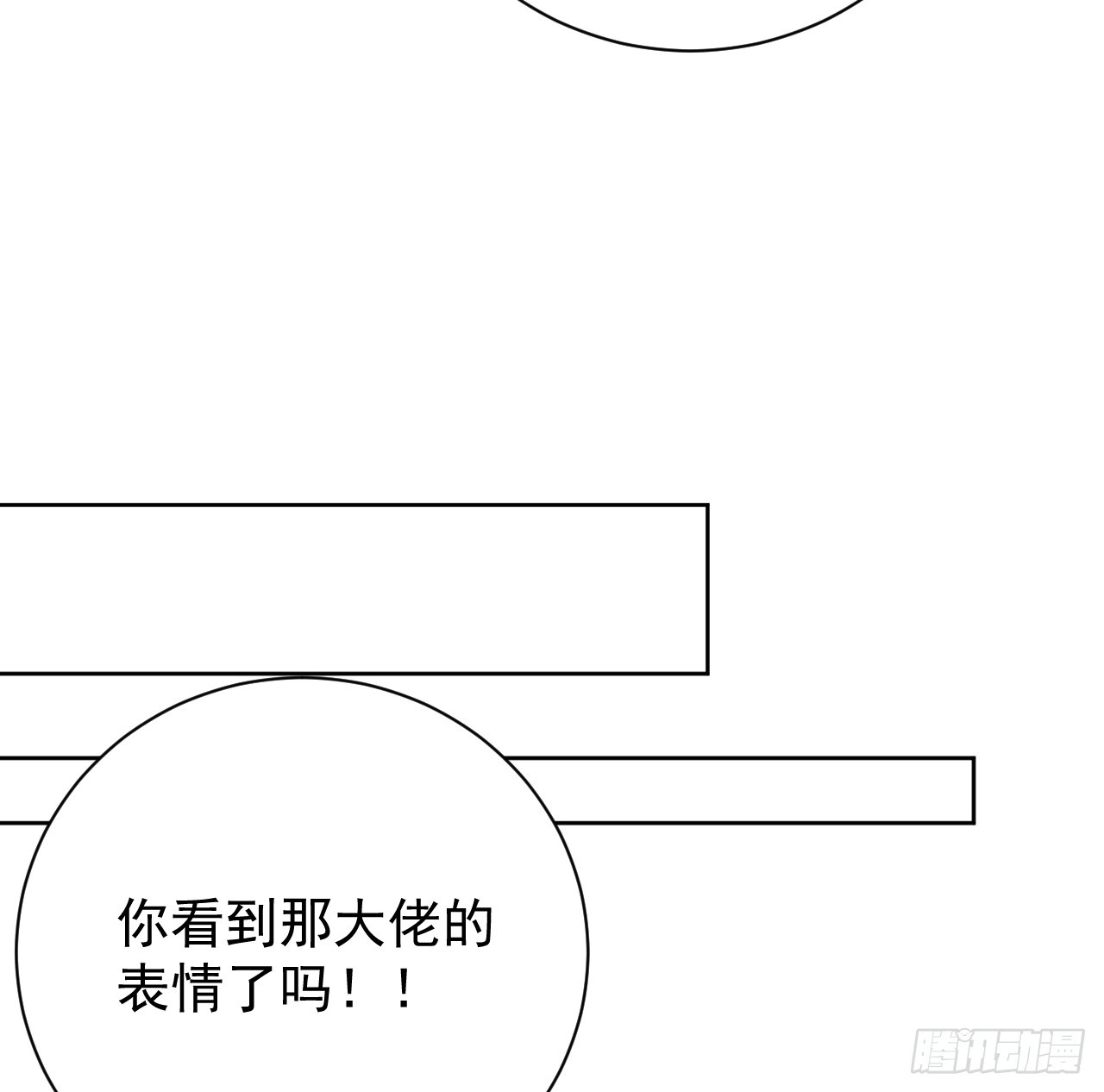 70 到手的鸭子还能飞？45