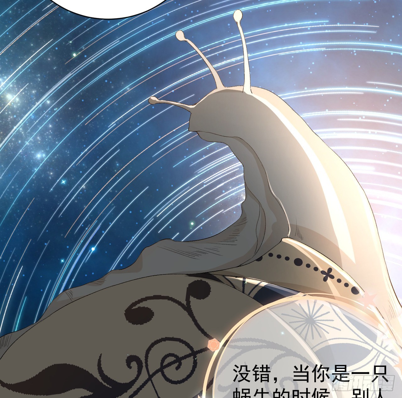 49内心的觉悟对话61