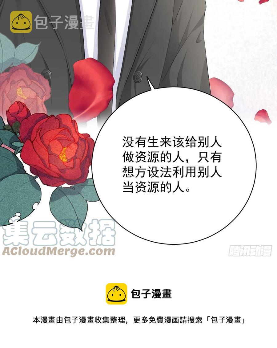 26 他是我的人12