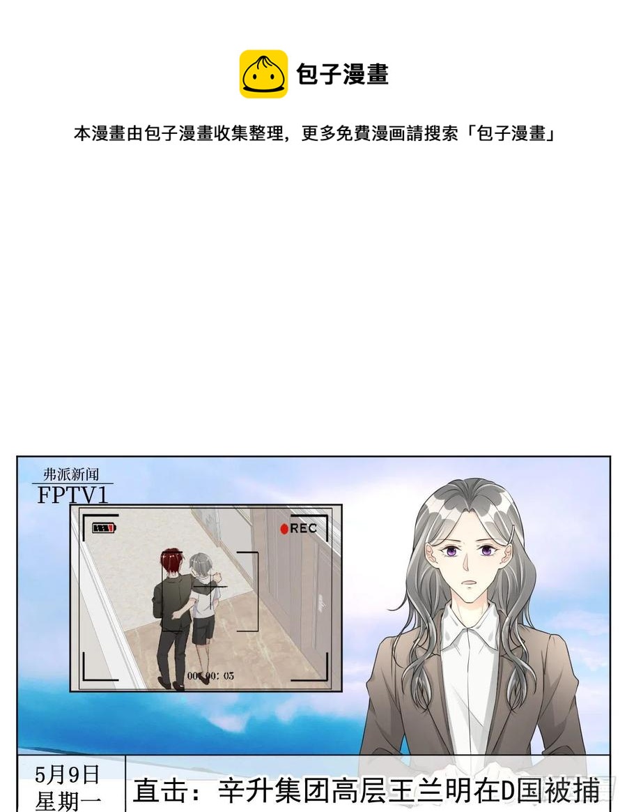 29 辛升集团要垮了？20