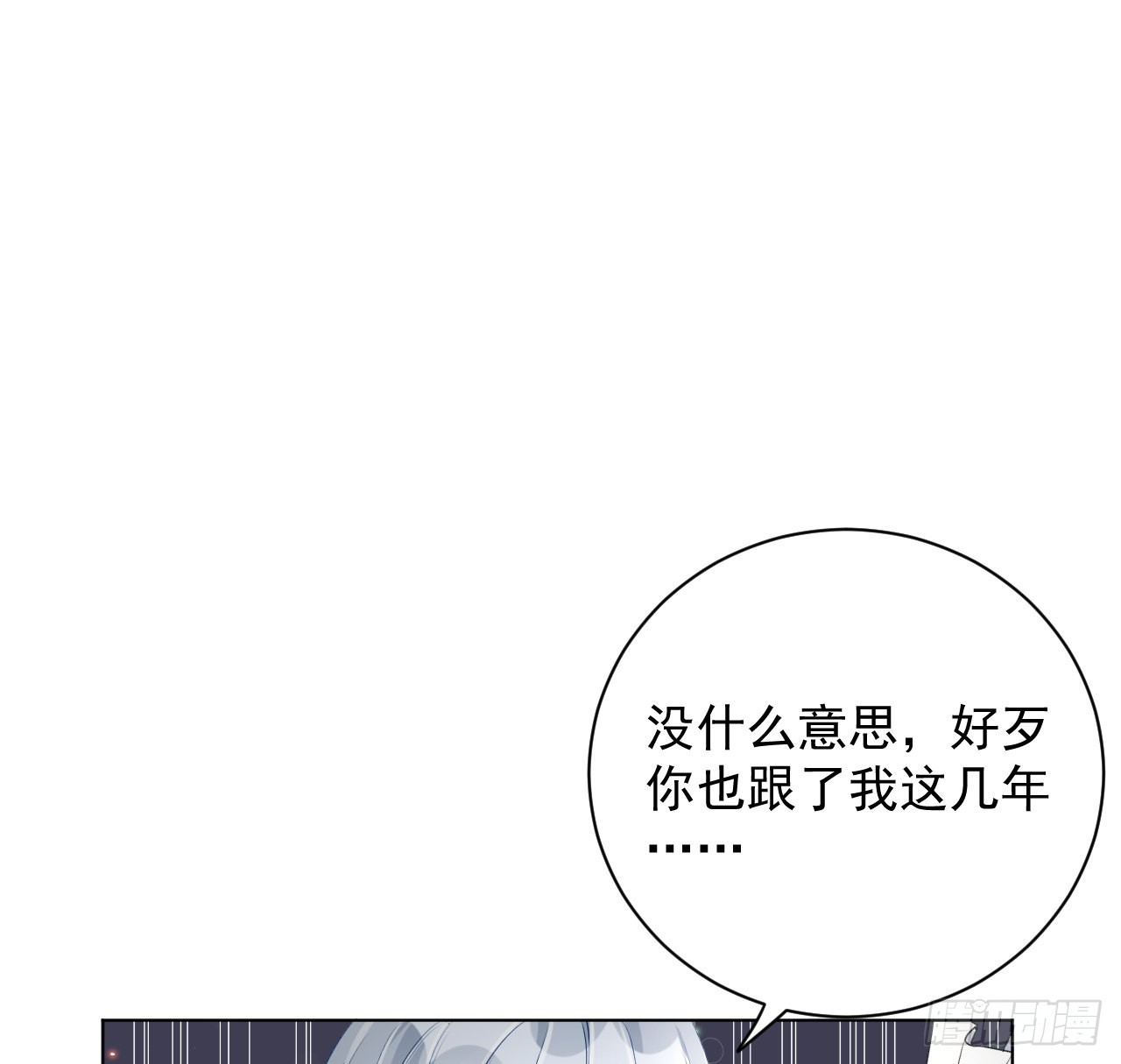 39被何斯年绑走（连更通知）16