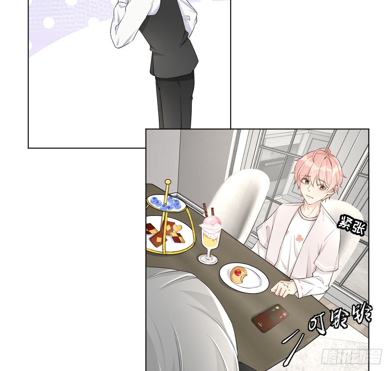 22 催婚电话50