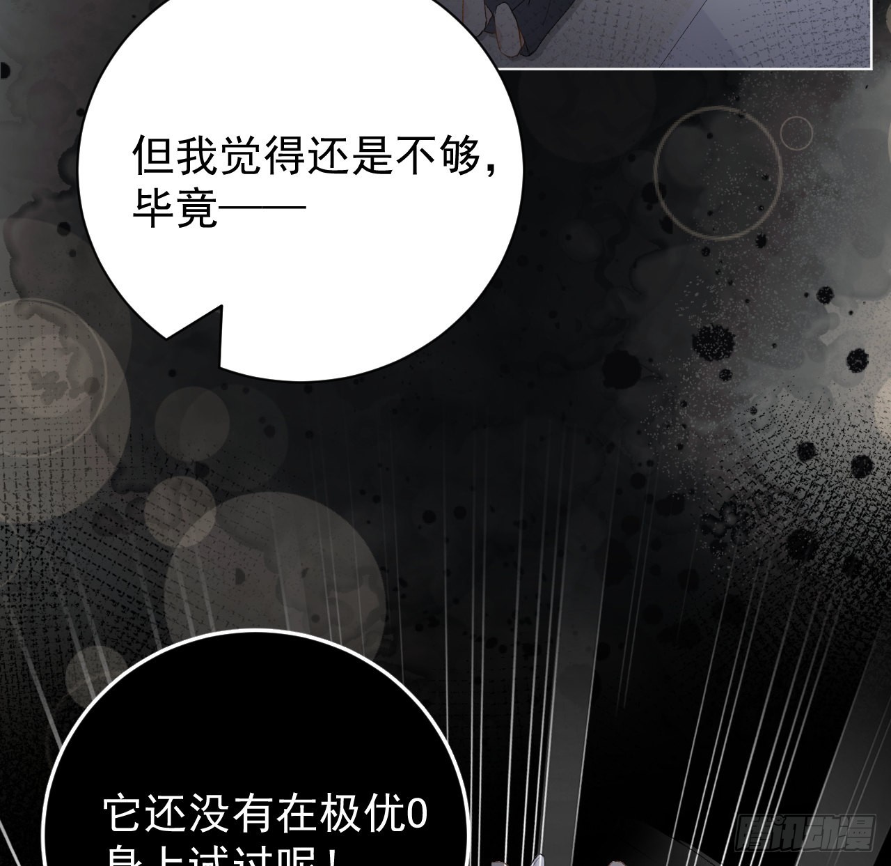 42意料之外的截胡（连更活动13