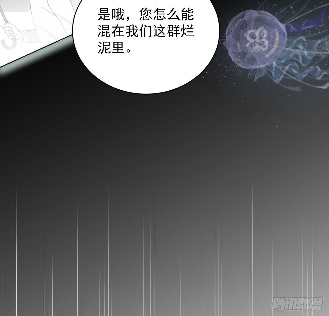 10 叛逆的曾经37