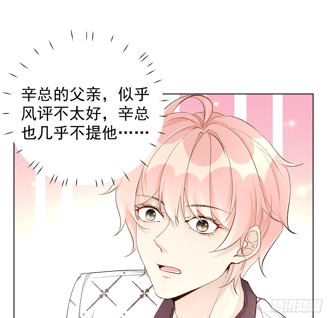 47花言巧语1