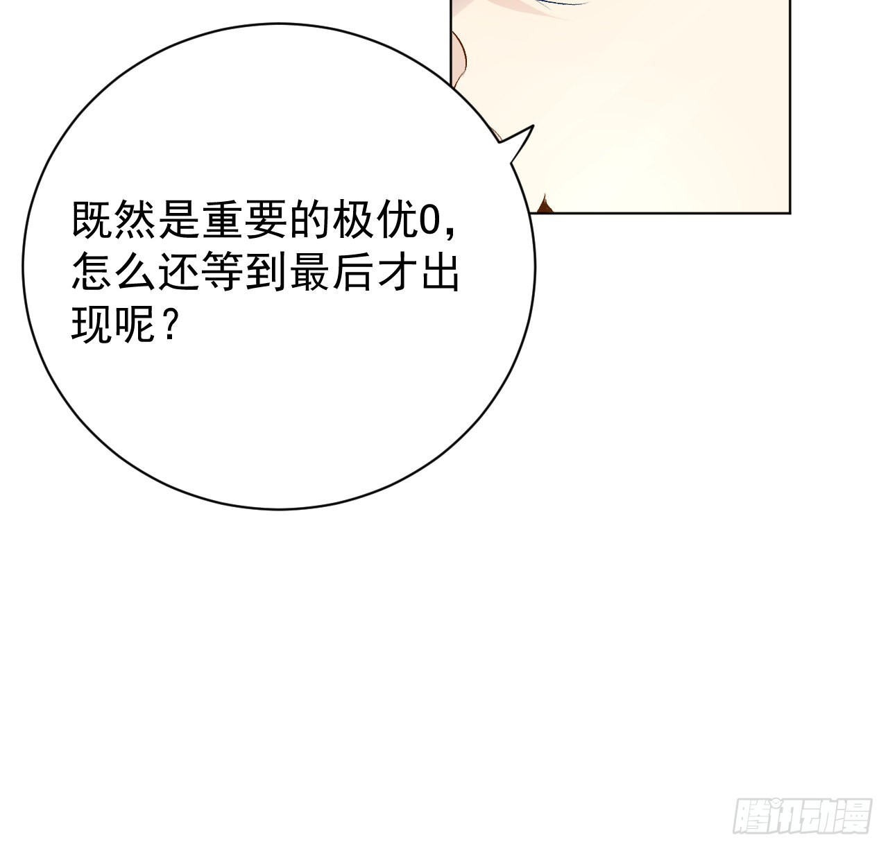 49内心的觉悟对话19