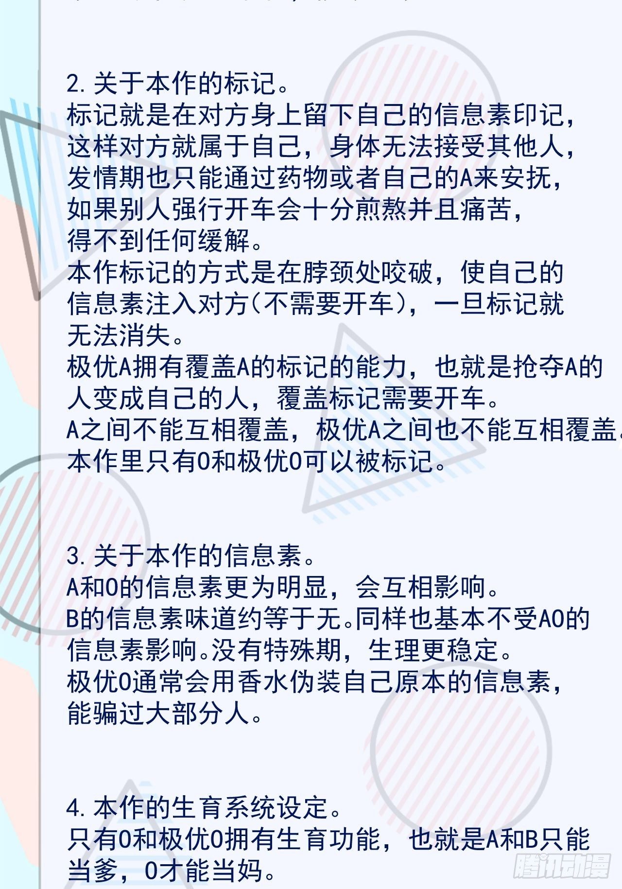 01 果然不检点62