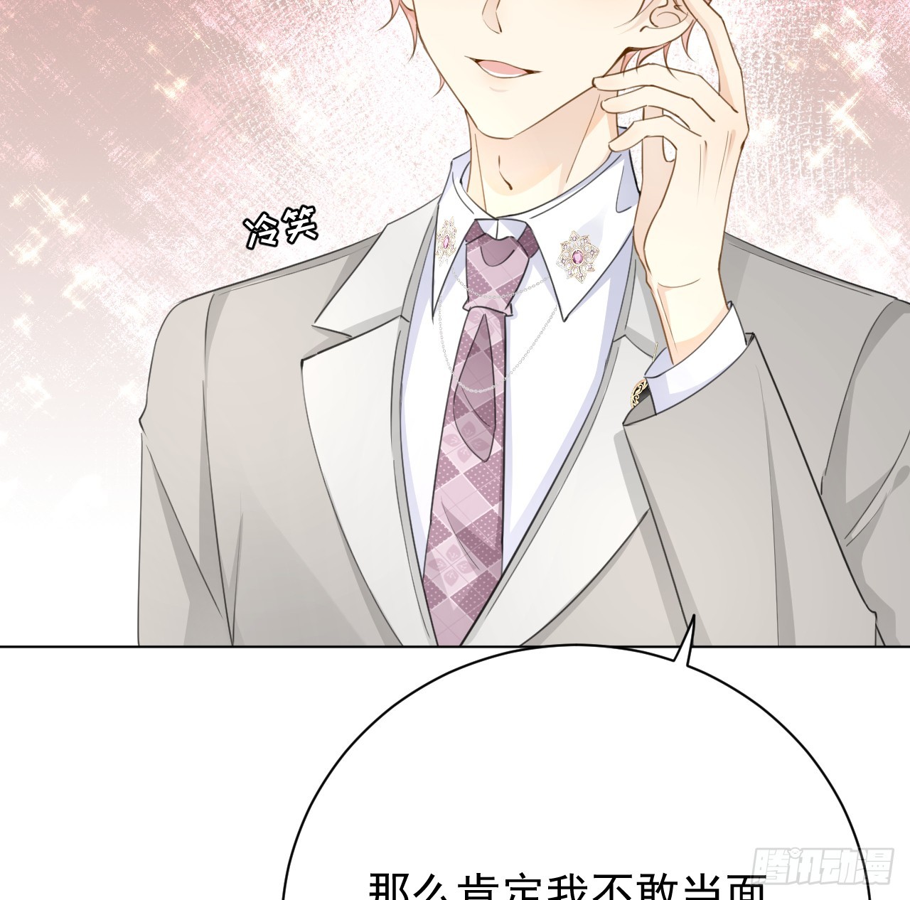 65 风水轮流转26
