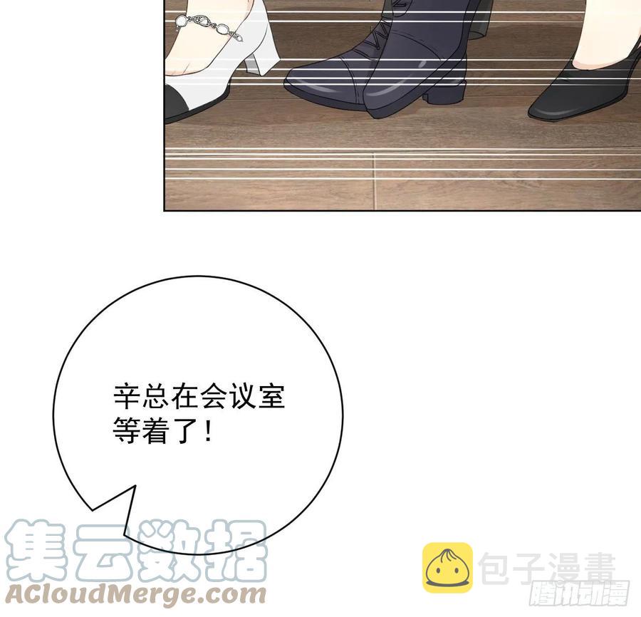 29 辛升集团要垮了？18