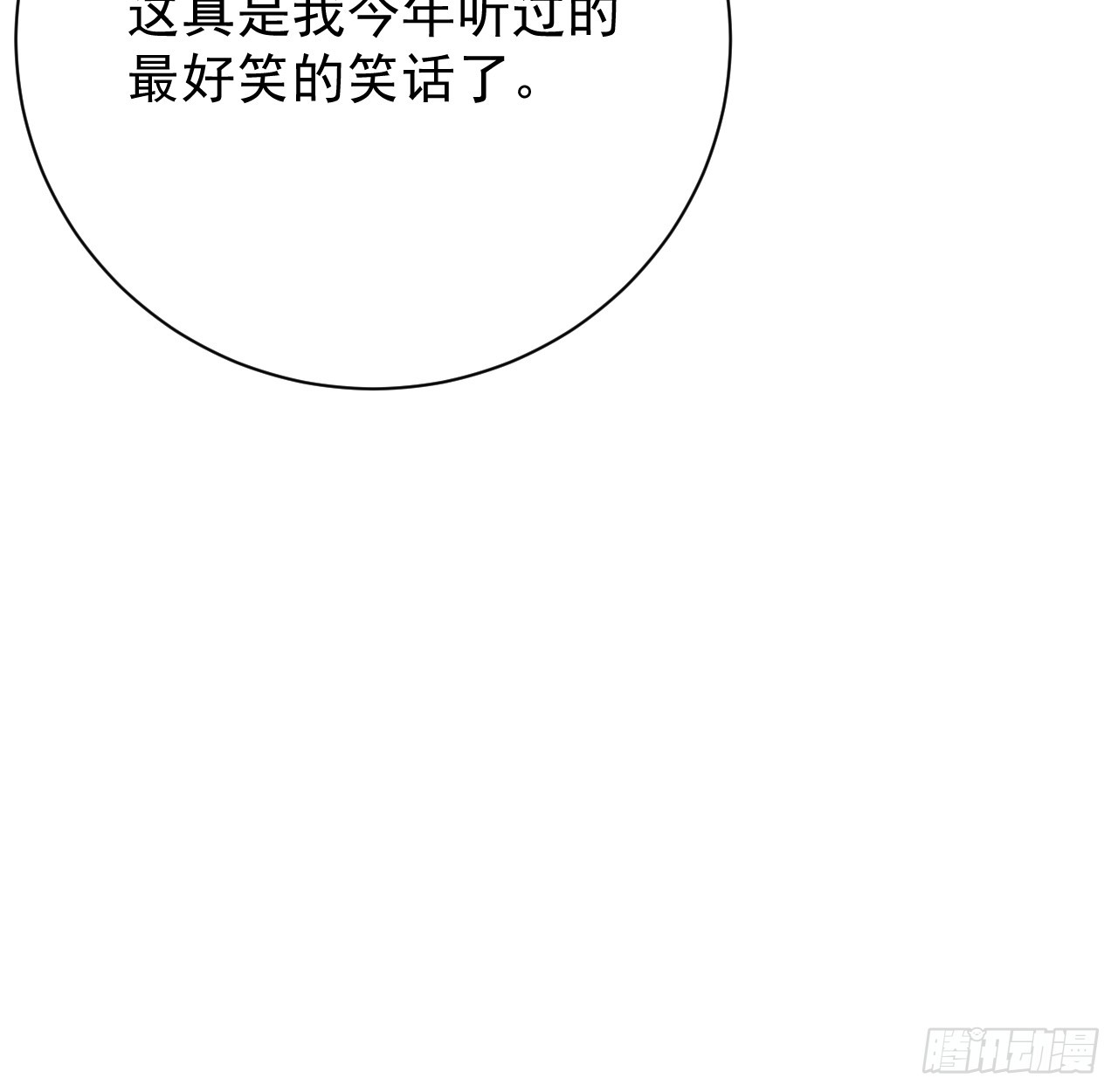 65 风水轮流转18