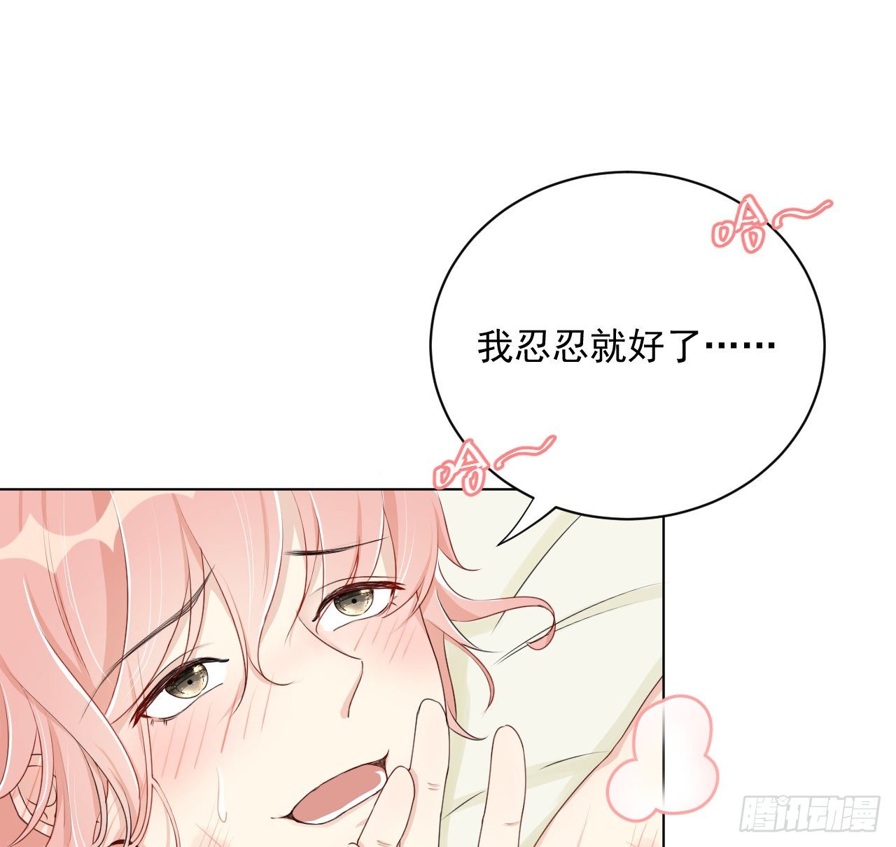 08 我来覆盖标记16