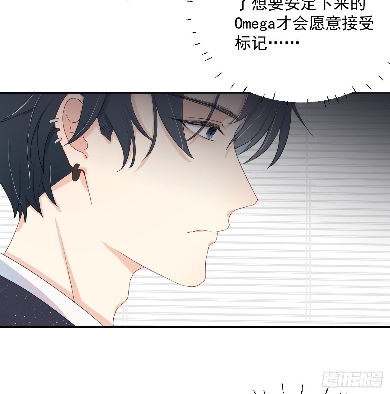 03 自作多情36