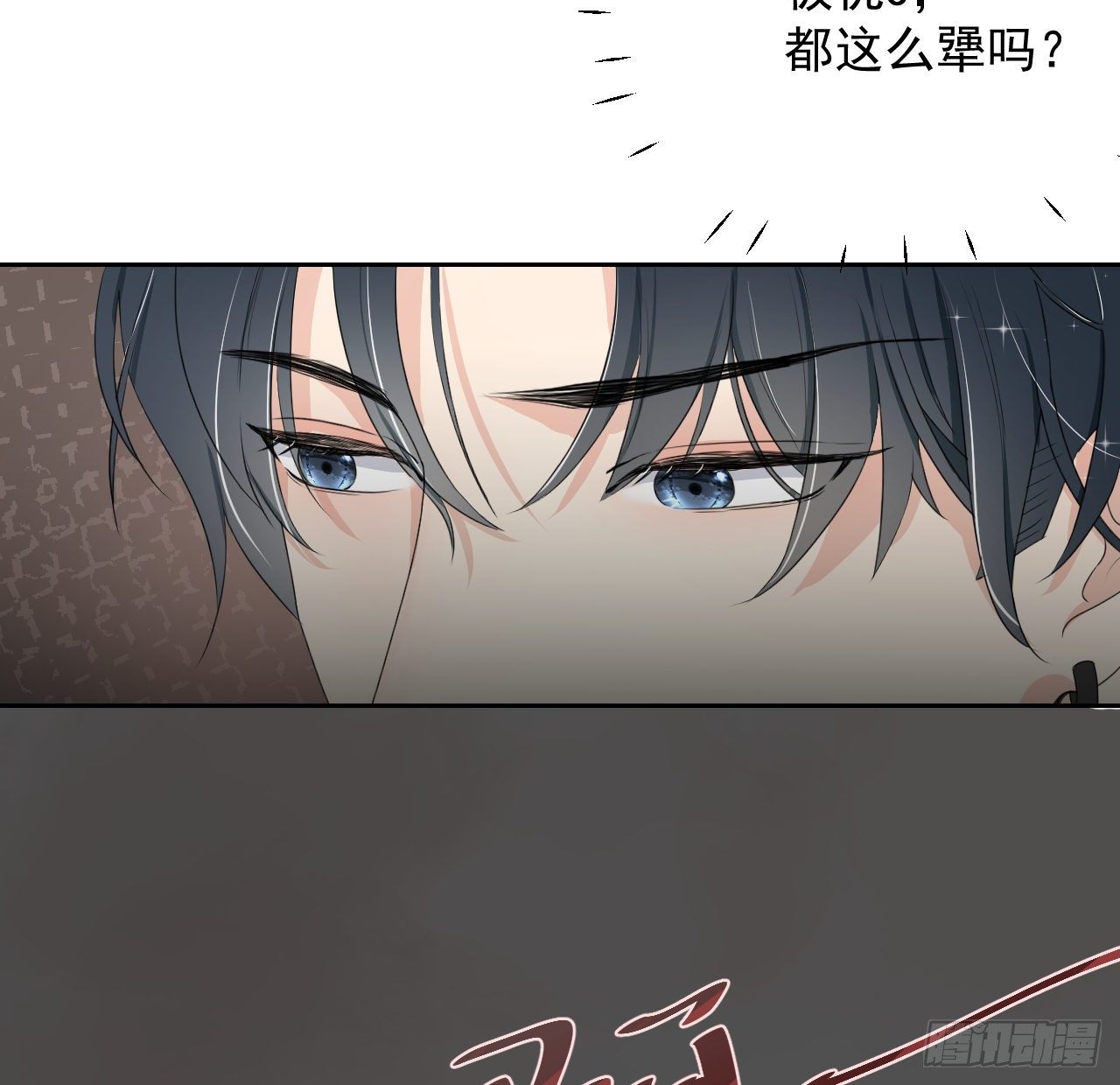 04 都这么犟14