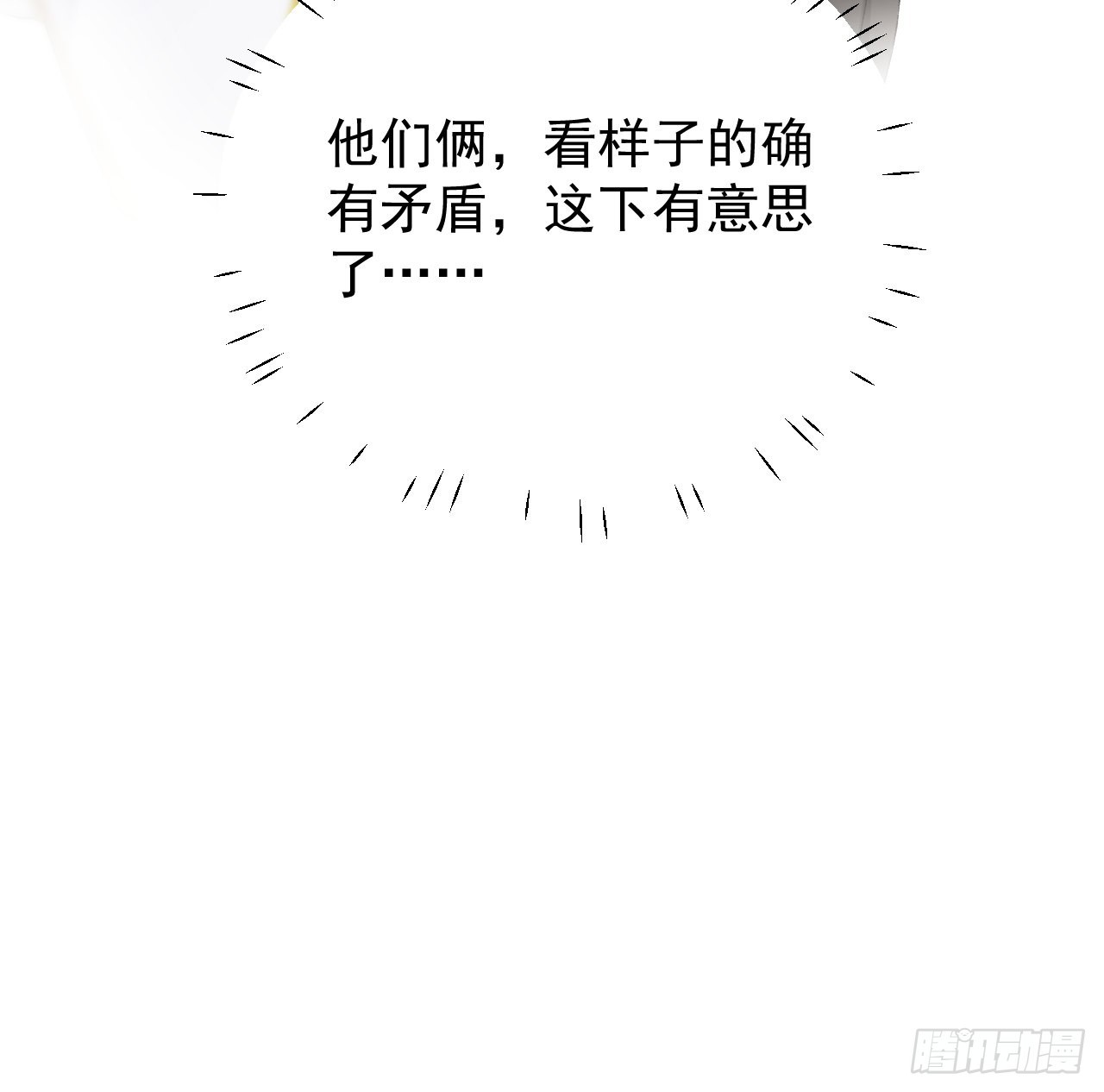 54还你一巴掌60