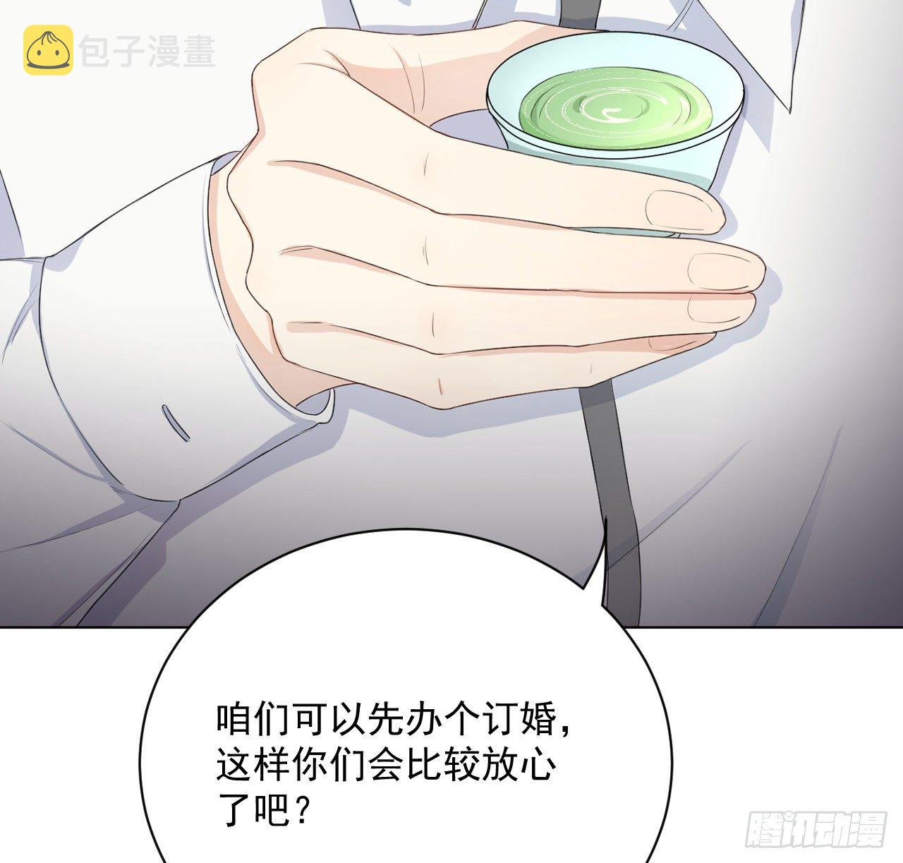 14 辛煜川的绯闻2