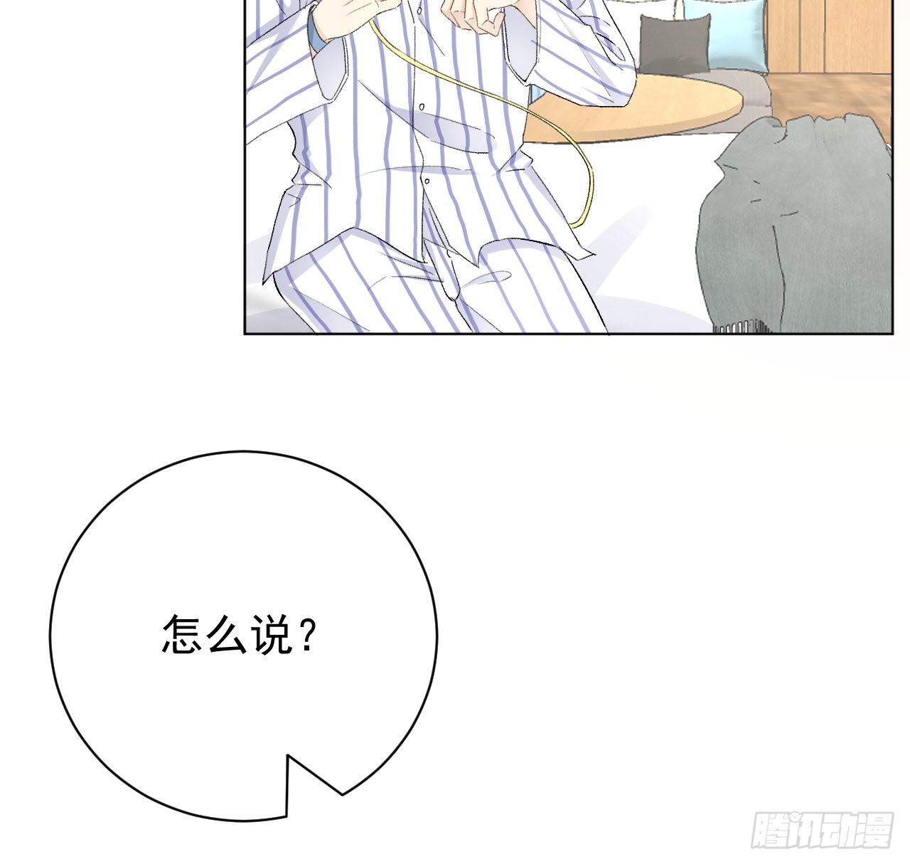44你们连孩子都有了30