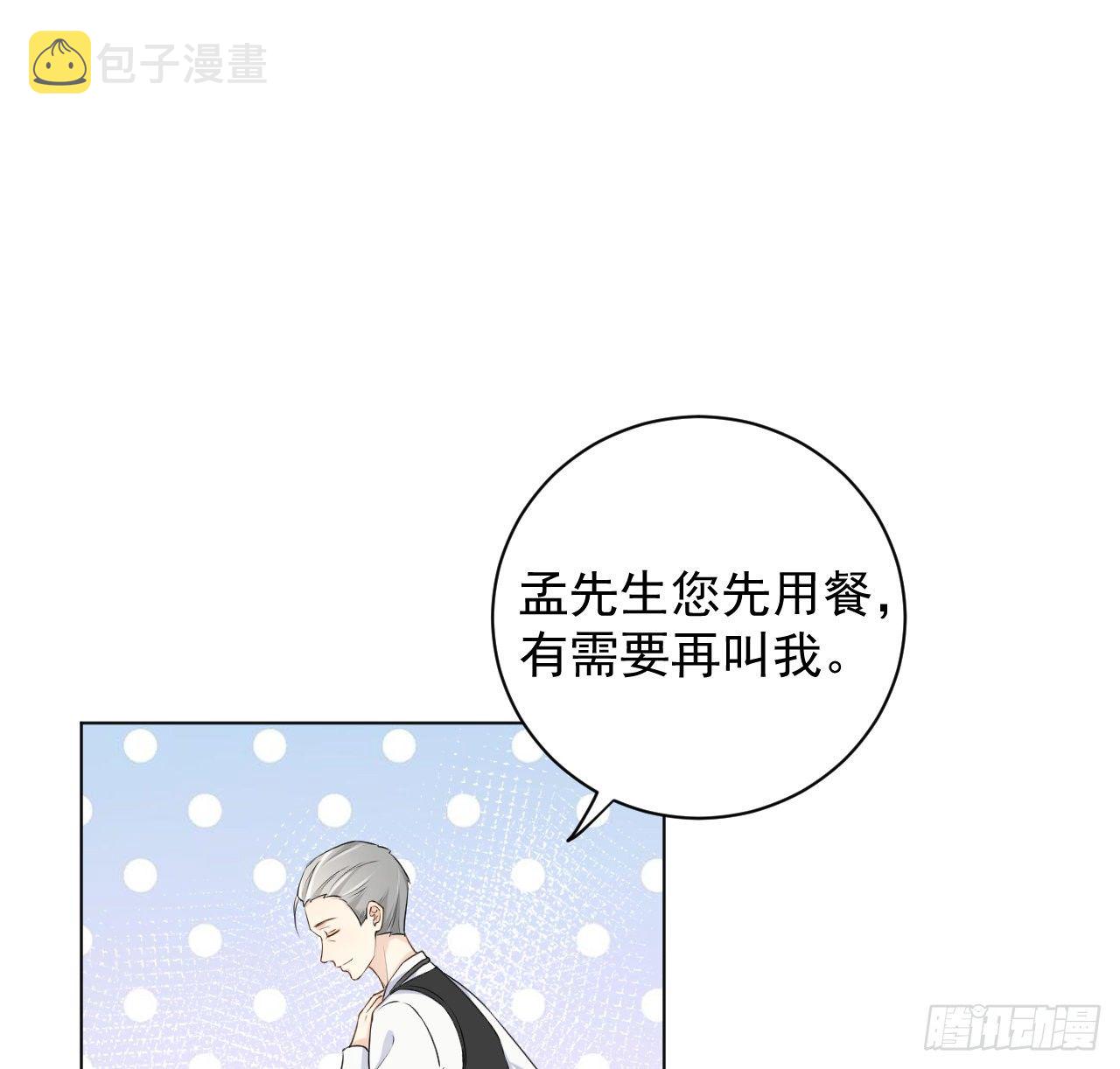 22 催婚电话49