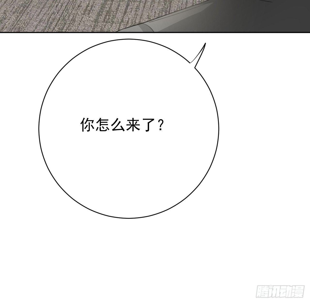 69 星灿vs辛总、正面交锋？48