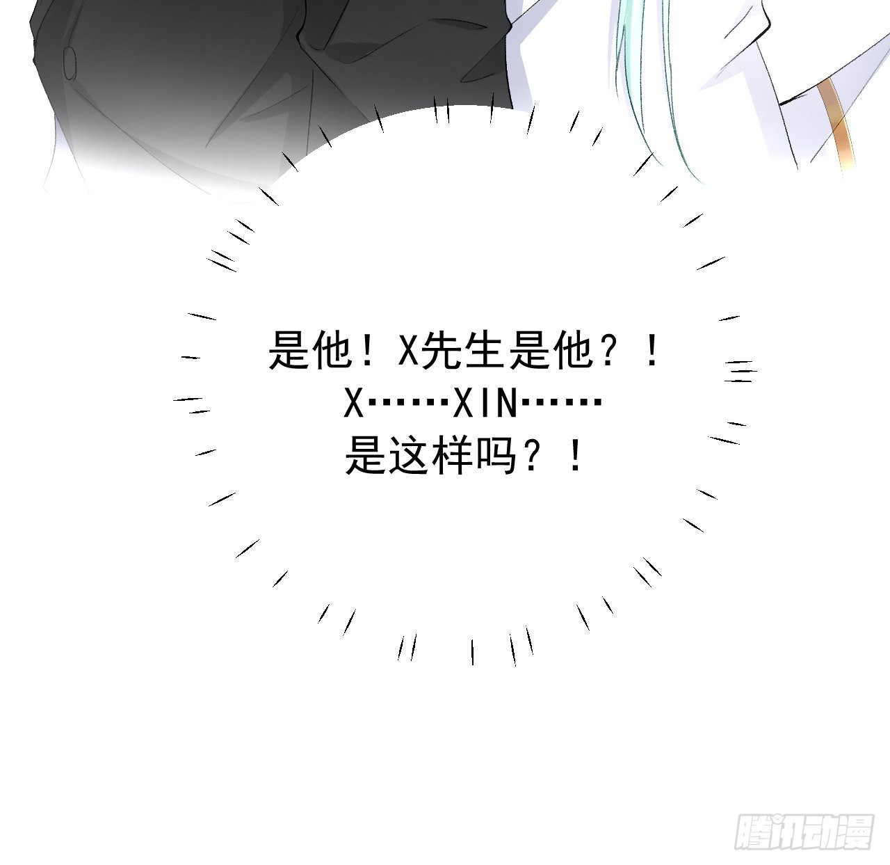 51赌一把默契19