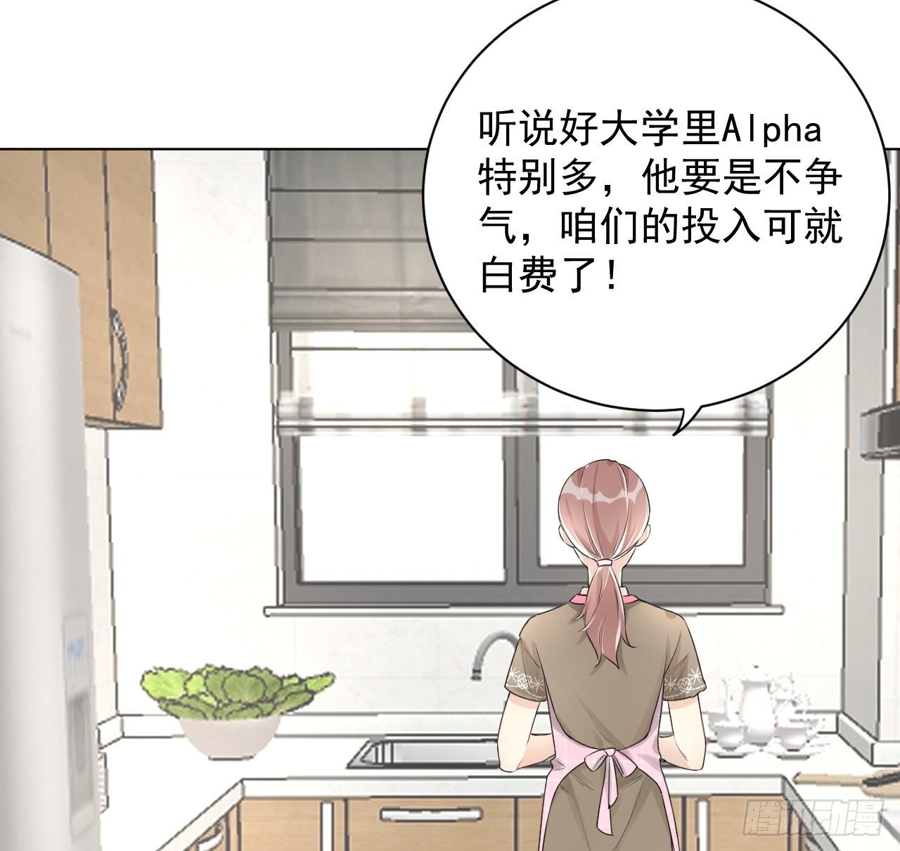 19 全家的希望13