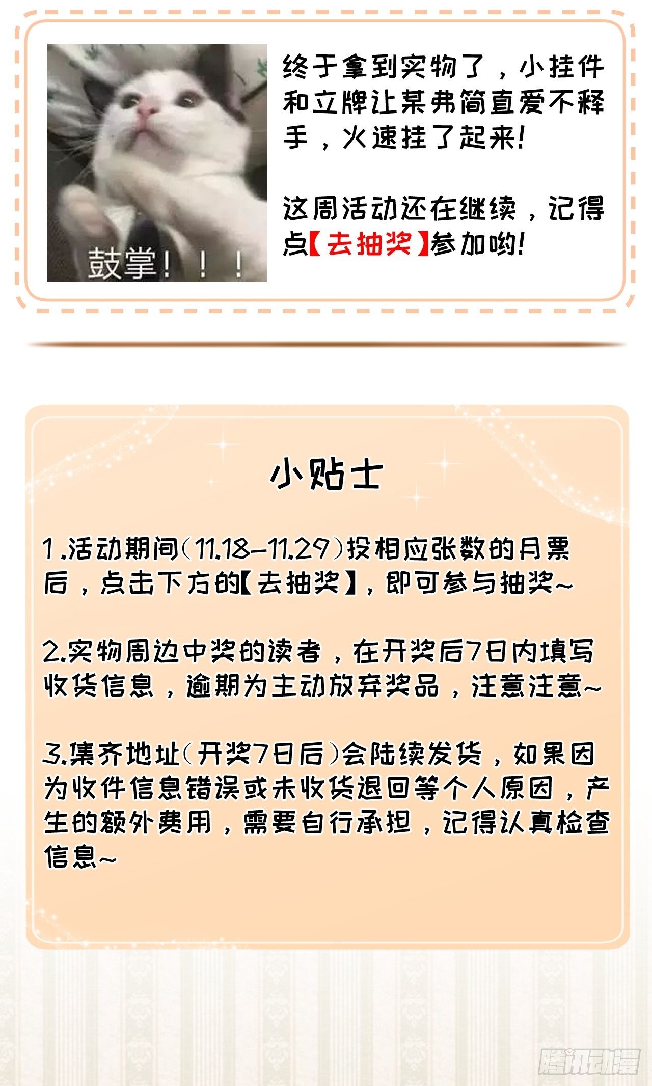 14 辛煜川的绯闻67