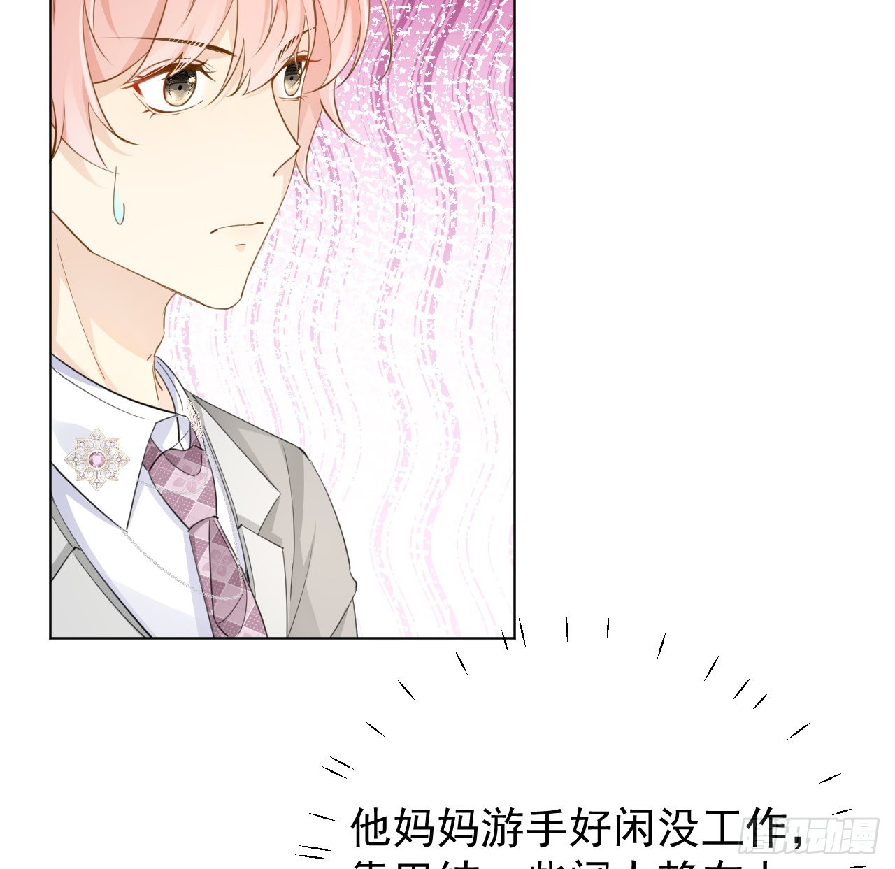 60 借我一个亿！（含贺图）23