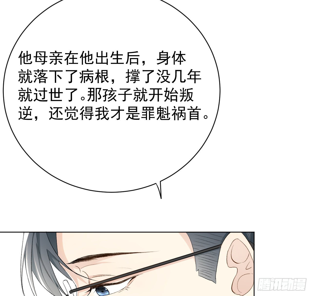 47花言巧语19