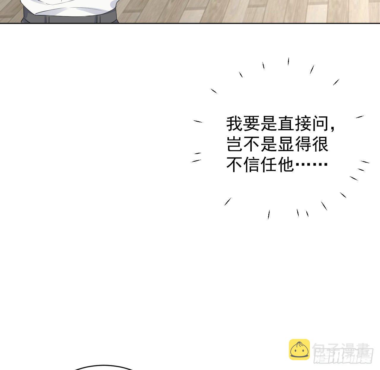 23 独自赴宴31