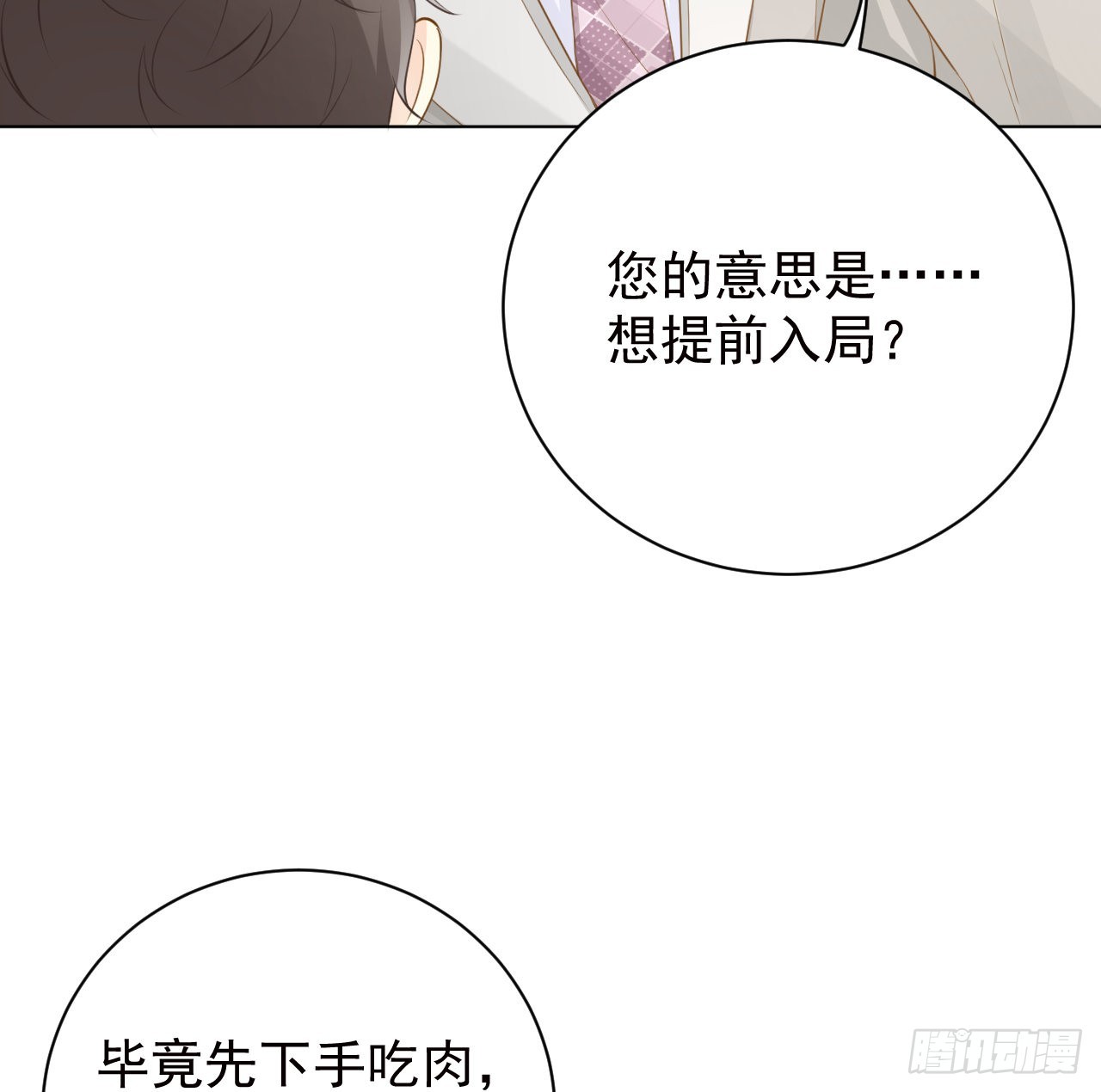 57搞个大计划53