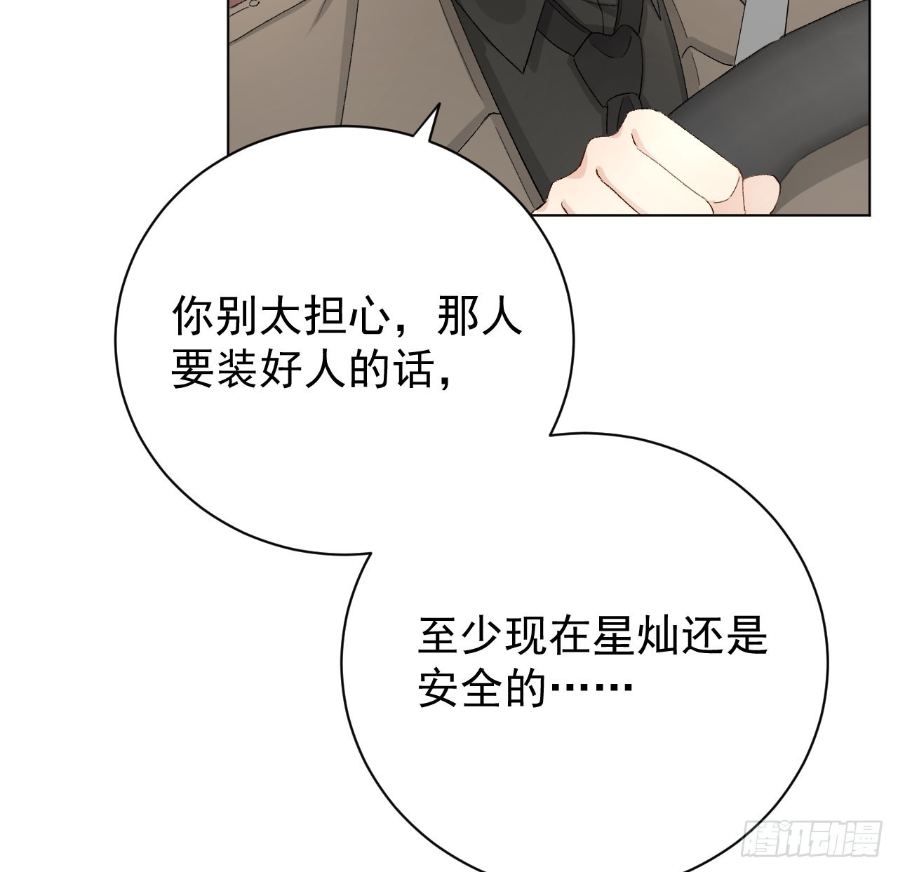 50终于找到你41