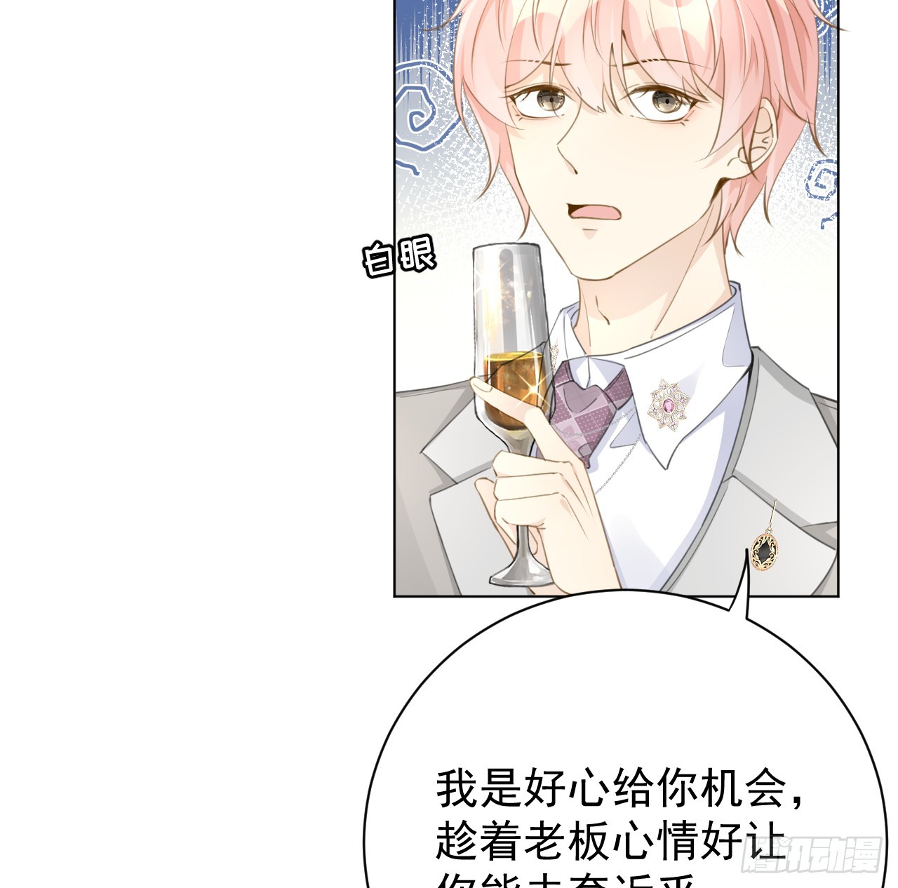 71 求你回到我身边26