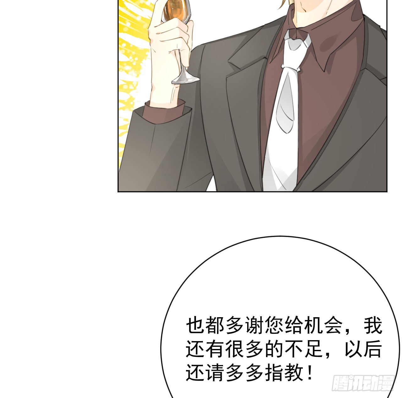 71 求你回到我身边13