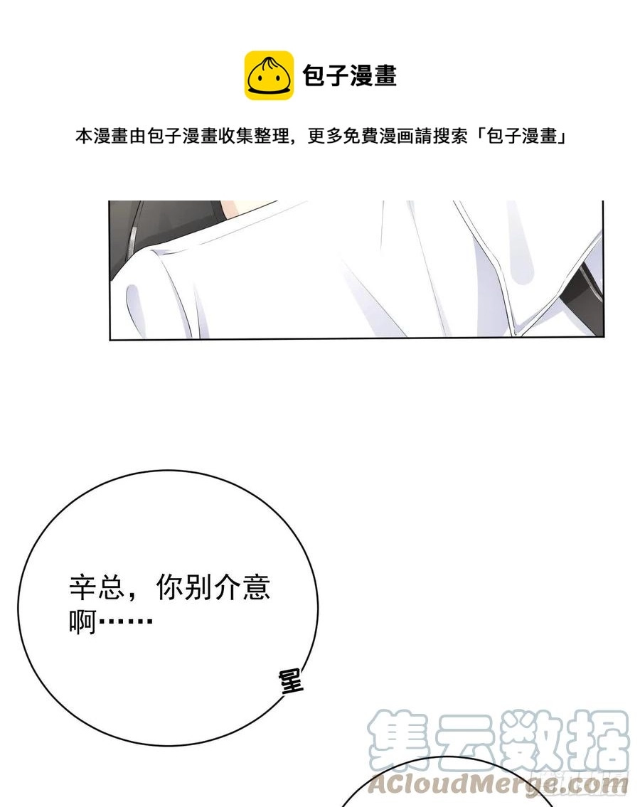 26 他是我的人48