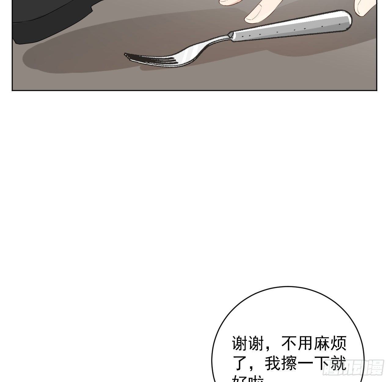 16 三人约会局42