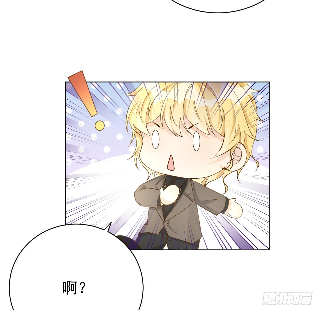 59 与小蜜结盟71