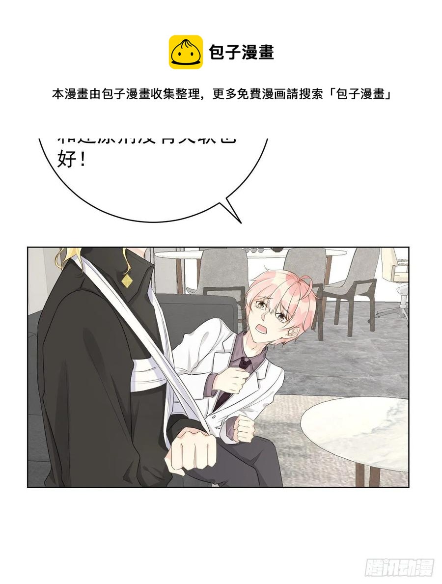 34 他更懂辛总20