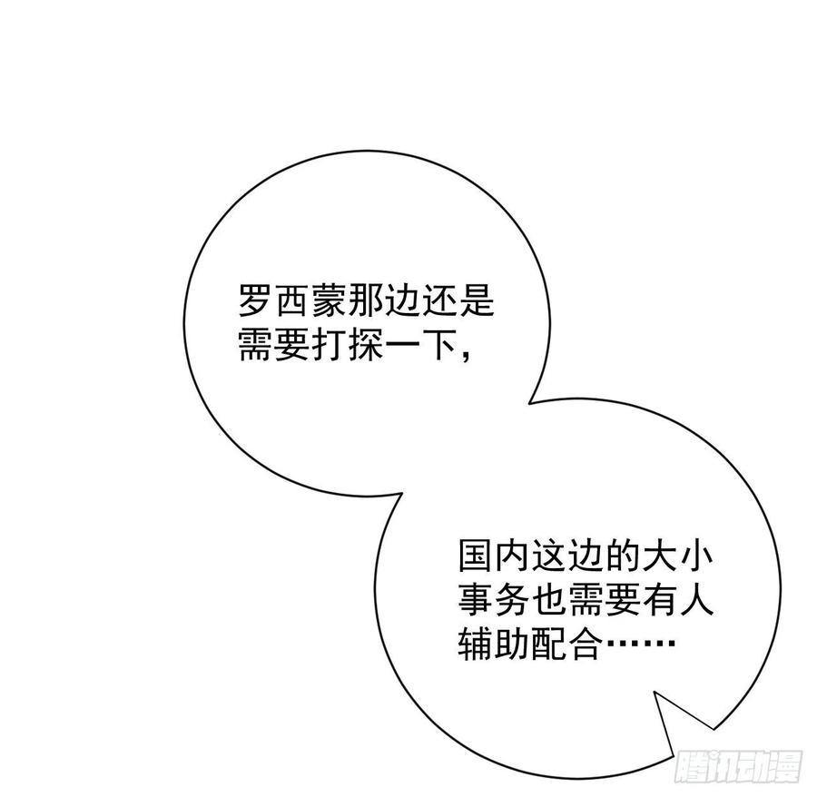 30 我的宝·贝·儿·子17