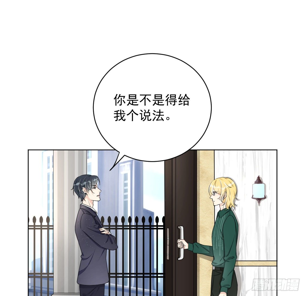10 叛逆的曾经1